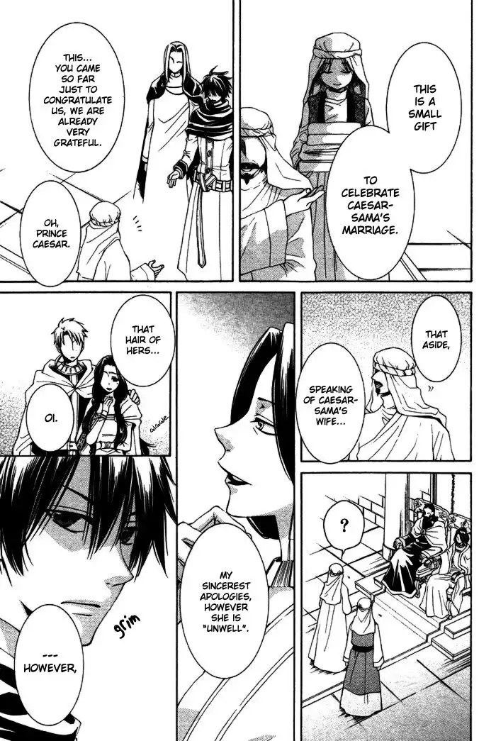 Reimei no Arcana Chapter 9 10